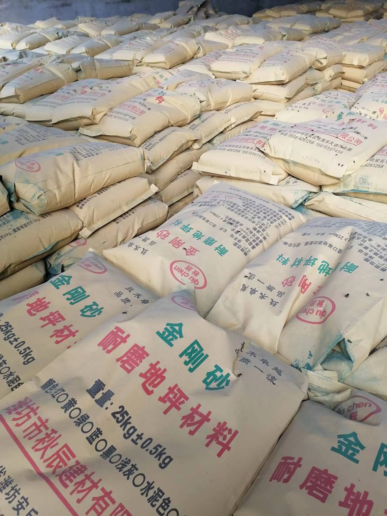 秋辰金刚砂成品